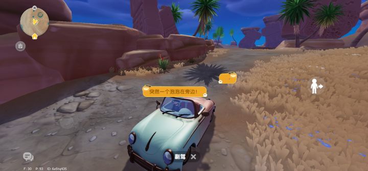 震惊!跑车竟然无人驾驶却能正常行驶!截图