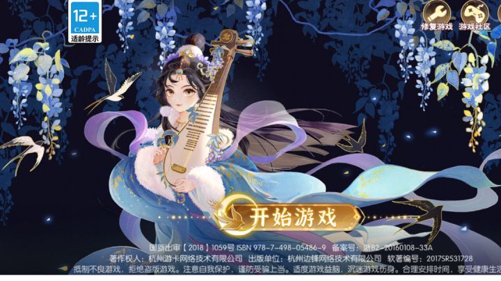三国杀：三国乱世，英雄争霸，谁与争锋！截图