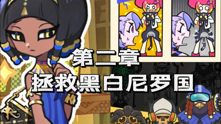 埃及风配色绝了！这游戏我能玩一天截图