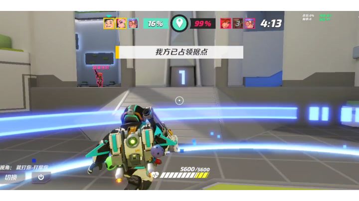 上演一场极限翻盘~截图
