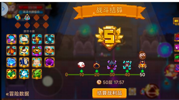 新一期的西游配大锤截图
