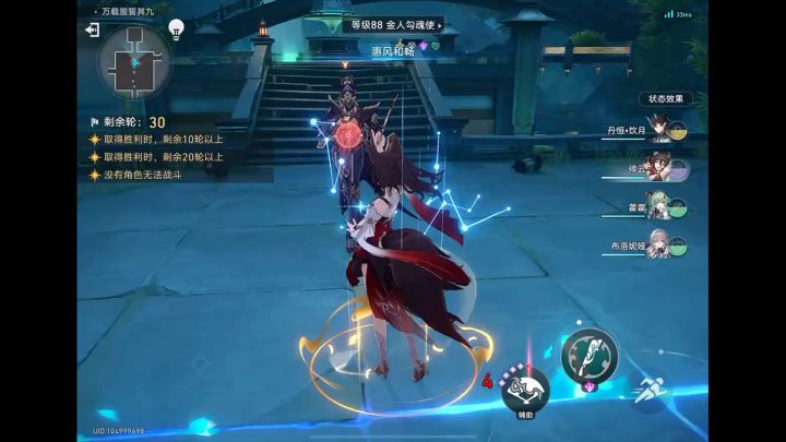 版本答案的队伍!01饮月九层上半自动0t截图