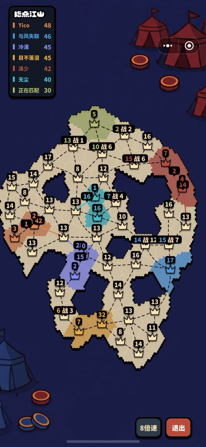 一打二，艰难取胜截图