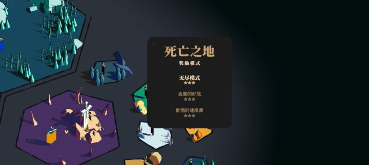 手机版无尽模式截图