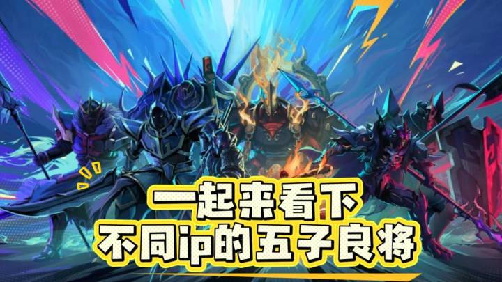 一起来看下不同ip的五子良将截图