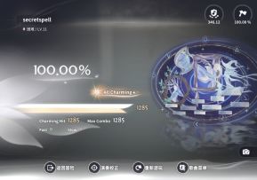 secretspell Hard 11 All Charming