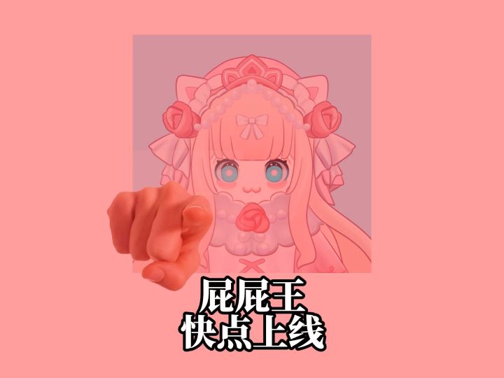 #抽象 #香肠派对小丑赛季上线截图