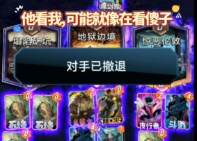 漫威终极逆转S2：阿加莎能移必移：纽约/夜行者/斗篷/杰夫/幻视