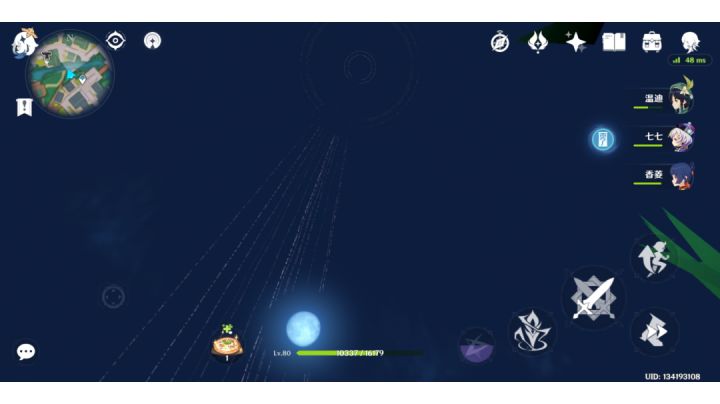 震惊!提瓦特惊现UFO截图