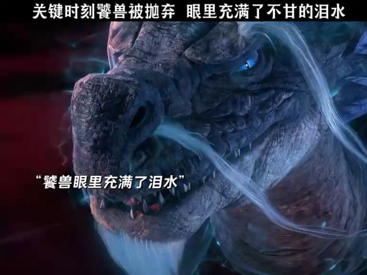 新神品灵兽又来了截图