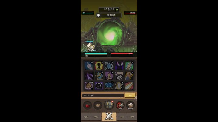 2.9w暗牧300M收菜截图