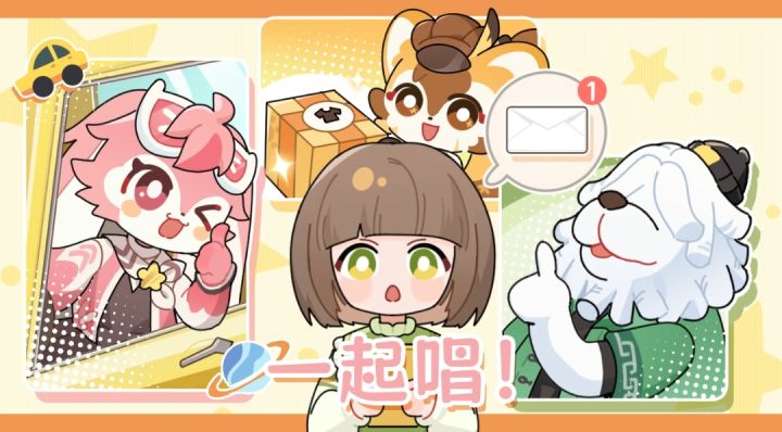 一觉醒来我推全在跳舞I星布谷地手书一觉醒来我推全在跳舞 |手书截图