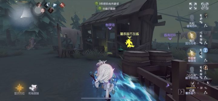 五阶截图