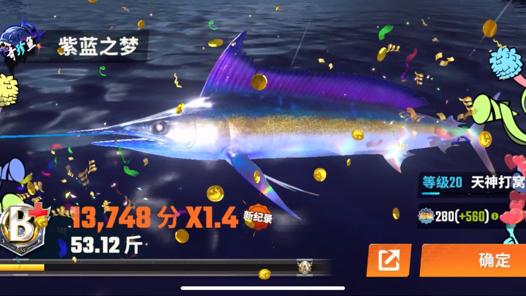 video-4047527