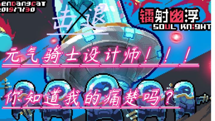 幽浮,我永远的痛截图