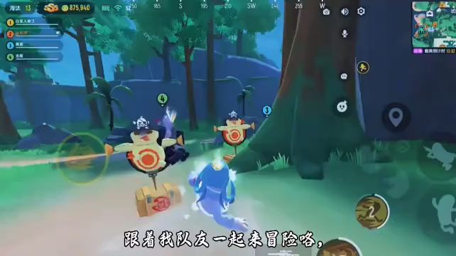香肠派对魔性搜打撤截图