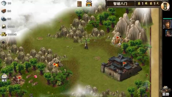 火烧打八门截图