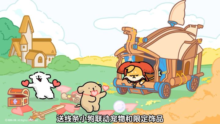 一款好的放置游戏能带给你什么,《出发吧麦芬》告诉你!截图