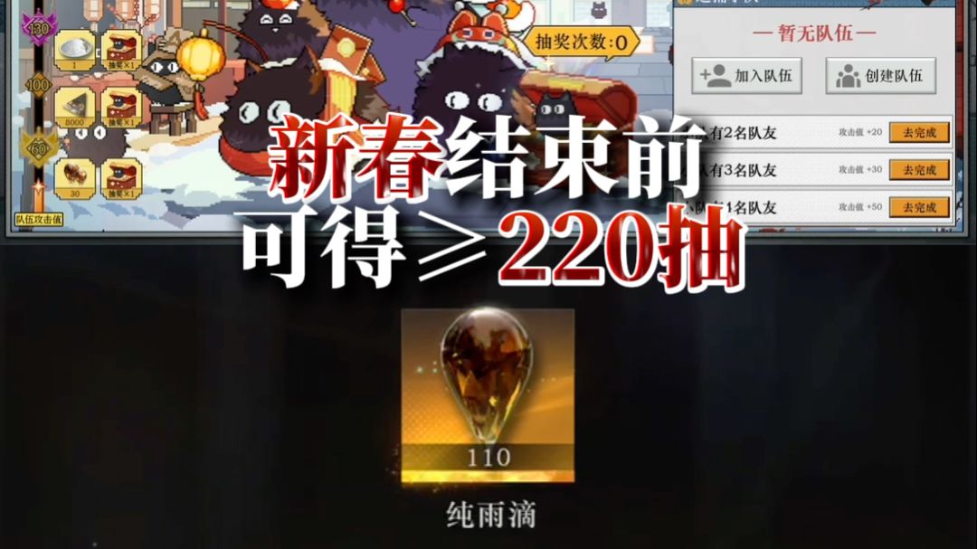 video-5444725