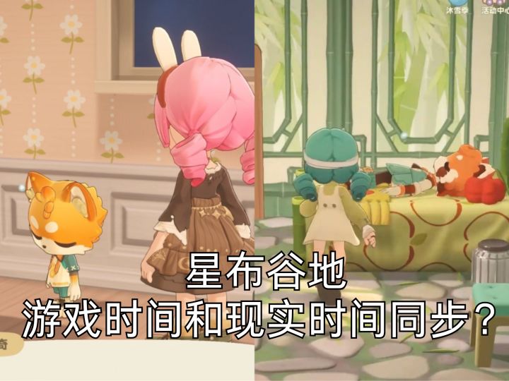 凌晨党看不到白天?对凌晨党最坏的一集!截图