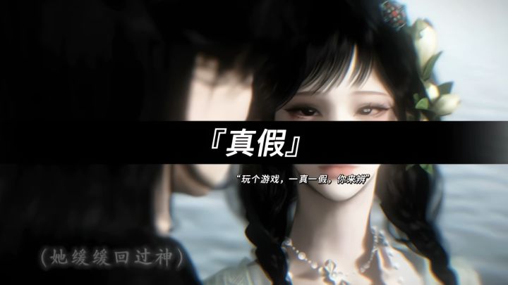 “那我希望第一句才是真的…”截图