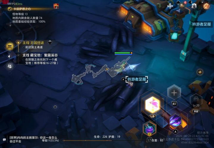 矮人王不接客截图