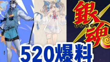 【平安京】520爆料，银魂联动，荒川跳妹夏之风爆出，竹子金鱼鬼白童话皮，花火季将开启！