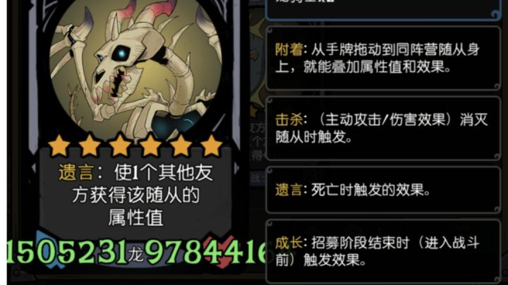 左脚踩右脚，我直接起飞截图