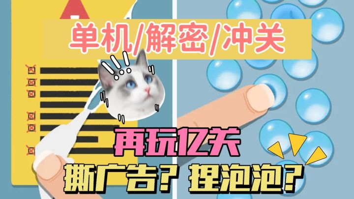 慎玩!这游戏让我在相亲局现场叠男友内裤!截图
