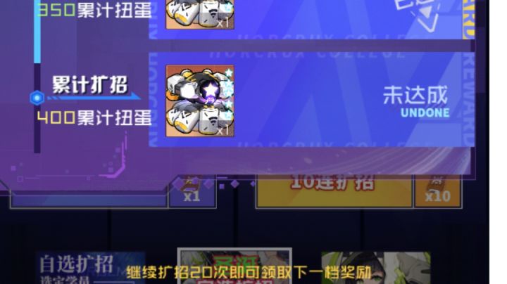 硬抽 洛可可2%池子到超频截图