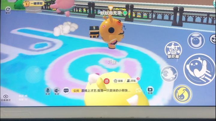 帮帮我给点蛋币截图