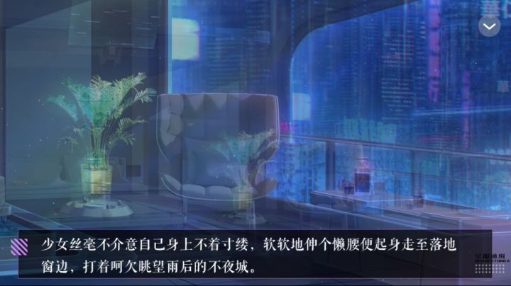 全服通缉截图