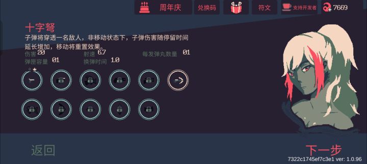 请输入文本截图