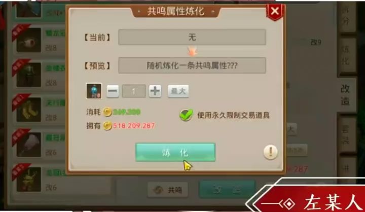 问道手游:我不服天不服地就服我雷哥截图