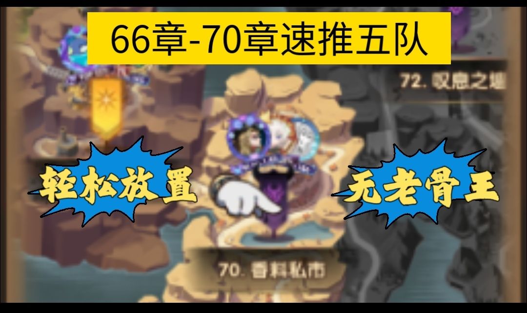 video-5011865