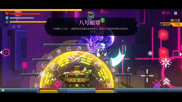 吹雪刀二轻取300截图