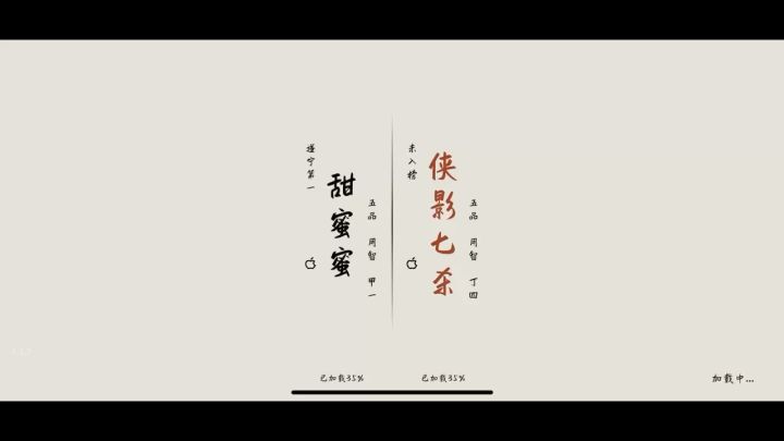 排位¥蔓延剑法完虐甜蜜蜜截图