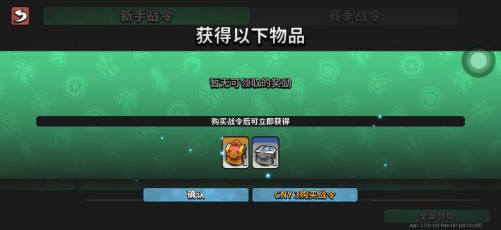 iOS 充值不了?截图