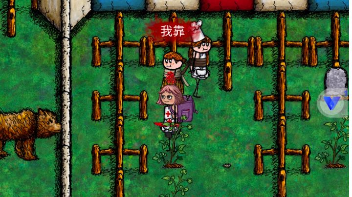 新的拆监狱小故事来喽截图