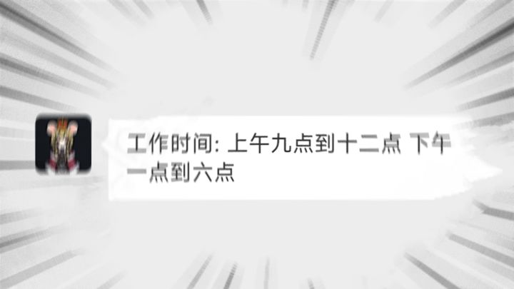 这里是全世界最幸福的地方【奇葩世界02】截图