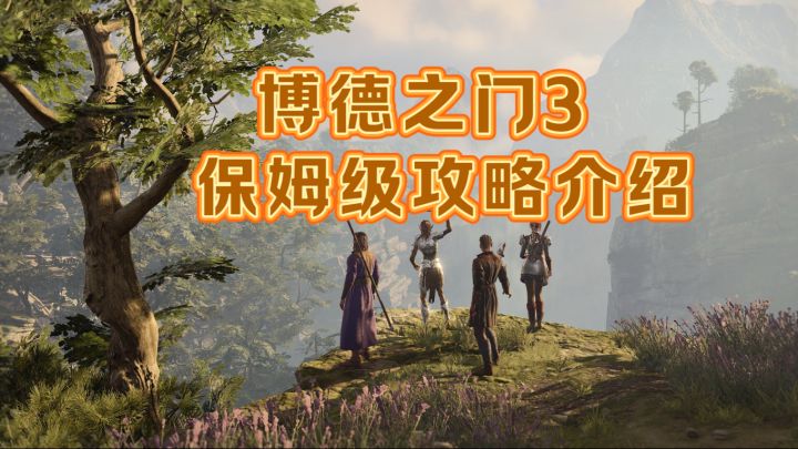 玩了这个游戏才知道，原来这么给力！强推啊家人们截图