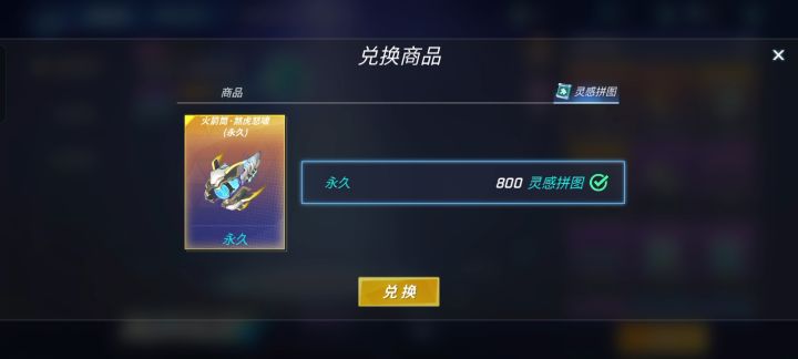 感谢少年们的建议😊截图