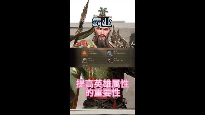 霸业真实有效的礼包码正在发送中 大家快去领取截图