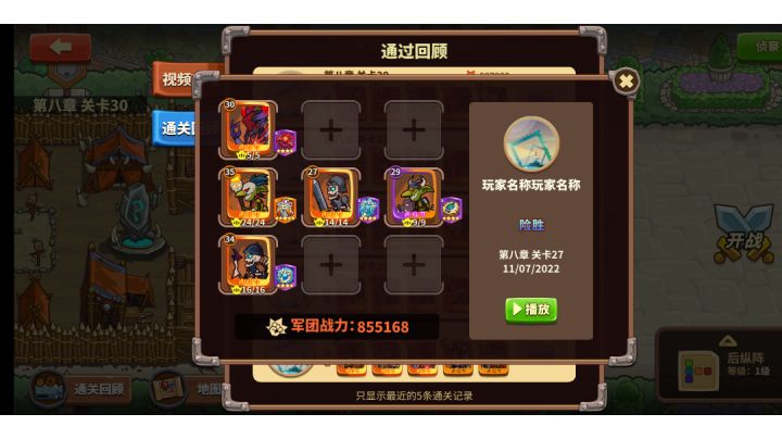 8-27.送给没有套装的朋友截图