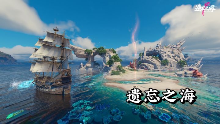 【TapTap年度游戏大赏 】我的2025年度最佳游戏 遗忘之海!截图