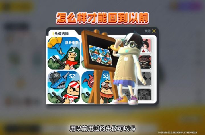 怎么样才能回到以前截图