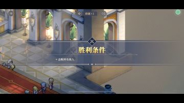 炉边漫谈第四幕：拉维耶的随想满难度