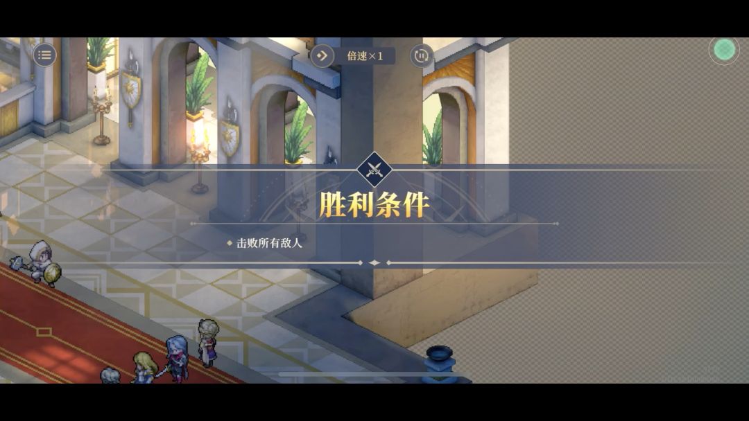 炉边漫谈第四幕：拉维耶的随想满难度截图