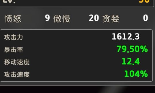 1600+面板伤害,立于深渊之巅的宇宙战士浪人截图