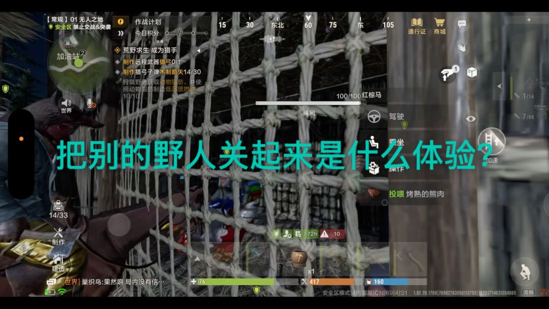 video-5867382